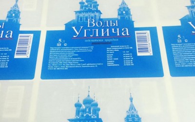 Заказ наклеек Воды Углича