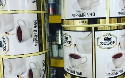 Хезер - черный чай