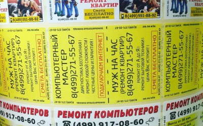Готовая продукиця Ремонт компьютеров