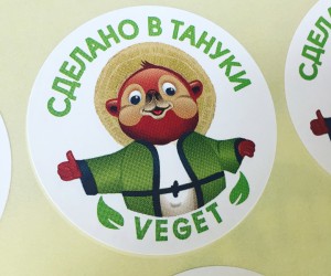Рекламная легкосъемная этикетка