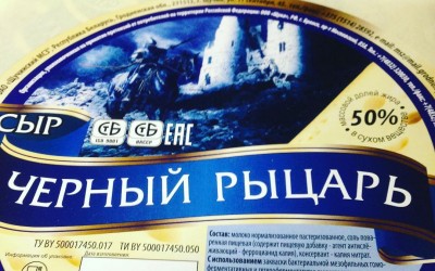 Дизайн этикеток по тел. 8(499) 753-72-99