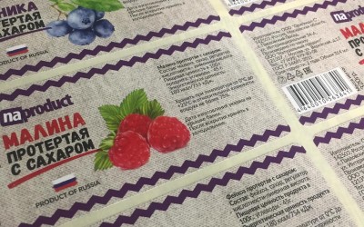 Дизайн этикеток по тел. 8(499) 753-72-99