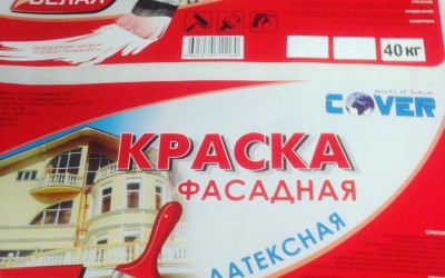 Самоклеящиеся этикетки на краску фасадную