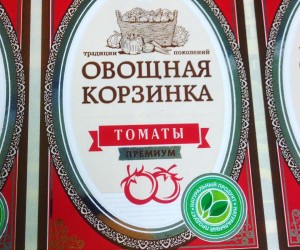 Заказ Овощная корзина ТОМАТЫ премиум