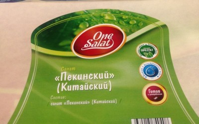 Этикетки из бумаги