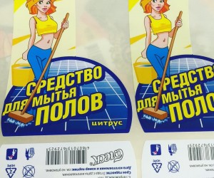 Средства для мытья полов Цитрус