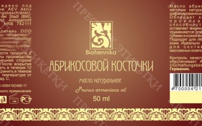 Разные этикетки