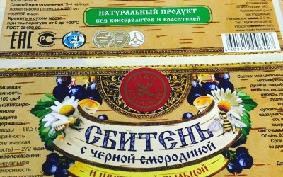 Тираж Свитень с черной смородиной и цветочной пыльцой