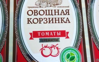 Заказ Овощная корзина ТОМАТЫ премиум