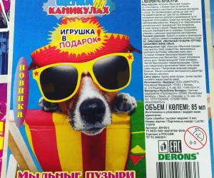 Этикетки Мыльные пузыри