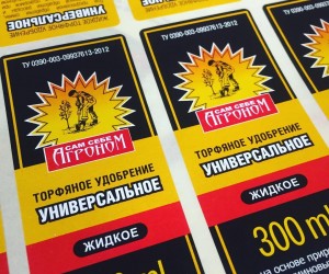 Этикетка Торфяное удобрение Универсальное (жидкое)