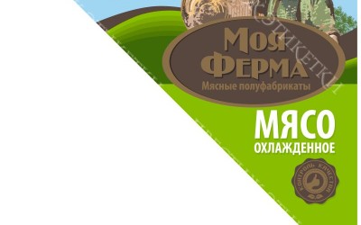 Этикетки на Мясо