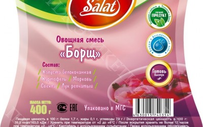 Этикетки на овощи и фрукты
