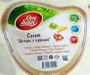 Наклейки в Ставрополе