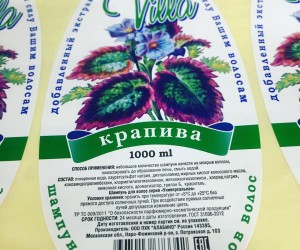 Villa Крапива
