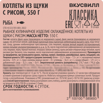 Этикетки 70x70