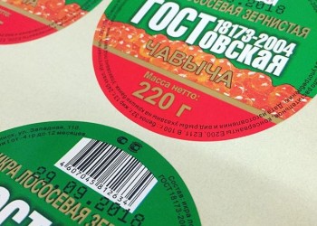 Этикетка икра лососевая зернистая Чавыча -2