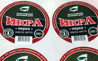 Этикетки Икра