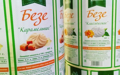 Типография этикеток Безе карамельное