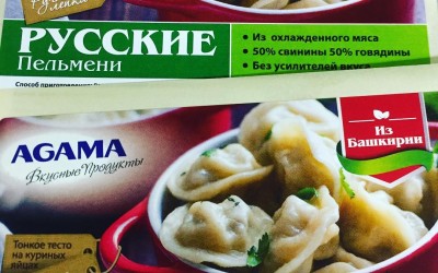 Печать этикеток Русские пельмени