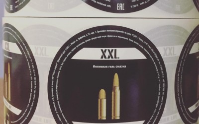 Типография этикеток XXL Интимная гель смазка