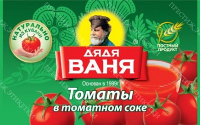 Наклейки на Дядя Ваня Томаты в соку