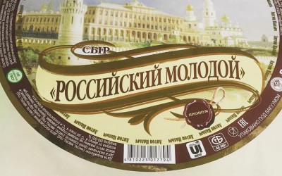 Этикетки по тел. 8(499) 753-72-99