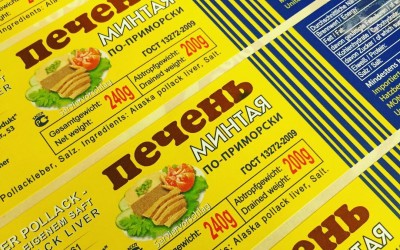 Дизайн этикеток по тел. 8(499) 753-72-99