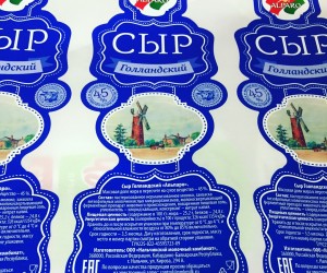Сыр Галландский