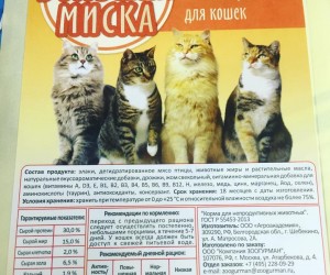 Заказ этикеток Сухой корм Большая мисква