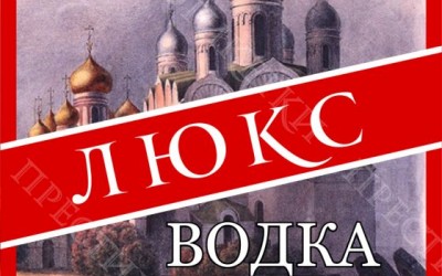 на алкогольные бутылки