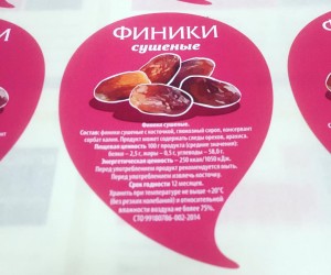 Стикеры Финики сушеные