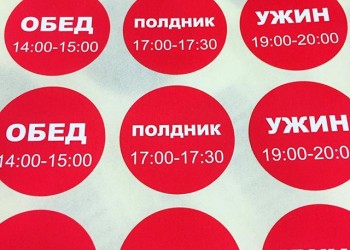 объявления -2