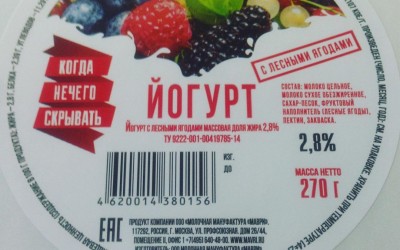 Самоклеющиеся этикетки на ойгурт