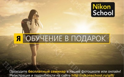 Разные этикетки