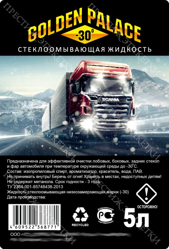 Штрих-код товара