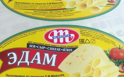 Печать ЭДАМ Сыр