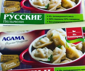 Печать этикеток Русские пельмени