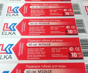 ELKA