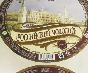 Заказ этикеток в Сочи