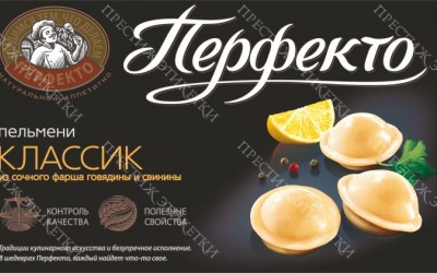 Этикетки на пельмени