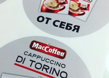 MacCoffee