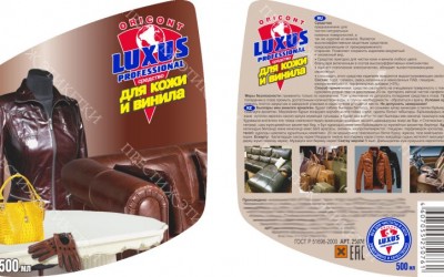 Этикетка Luxus средство для кожи и винила