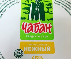 Печать этикеток на сыр - Чабан