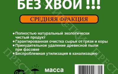 Разные этикетки