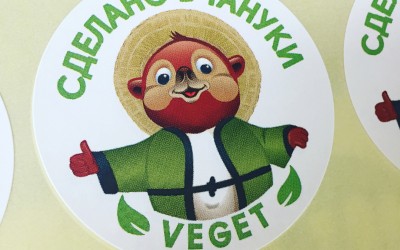 Рекламная легкосъемная этикетка