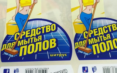 Средства для мытья полов Цитрус